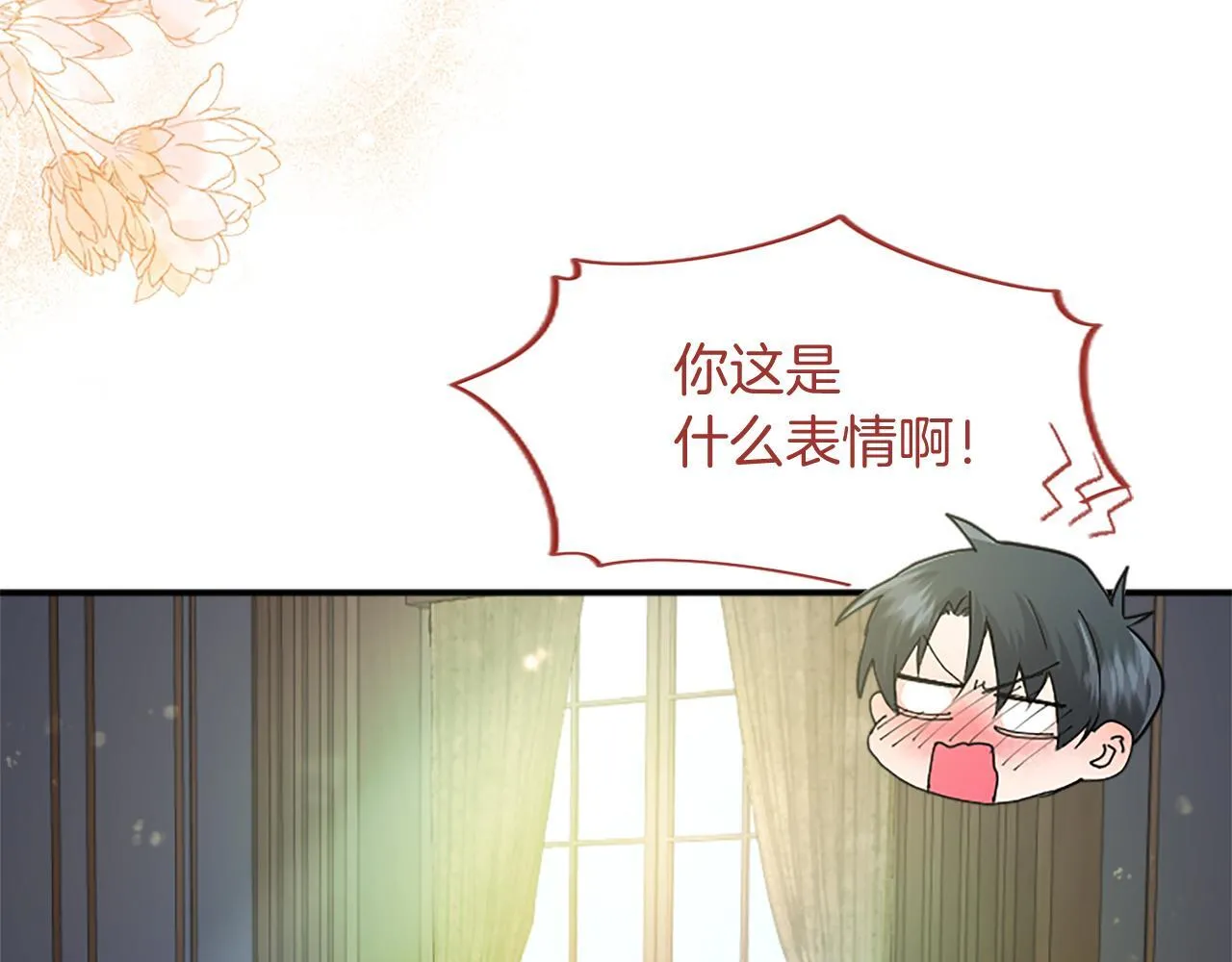 第3话 该做的事 第30页