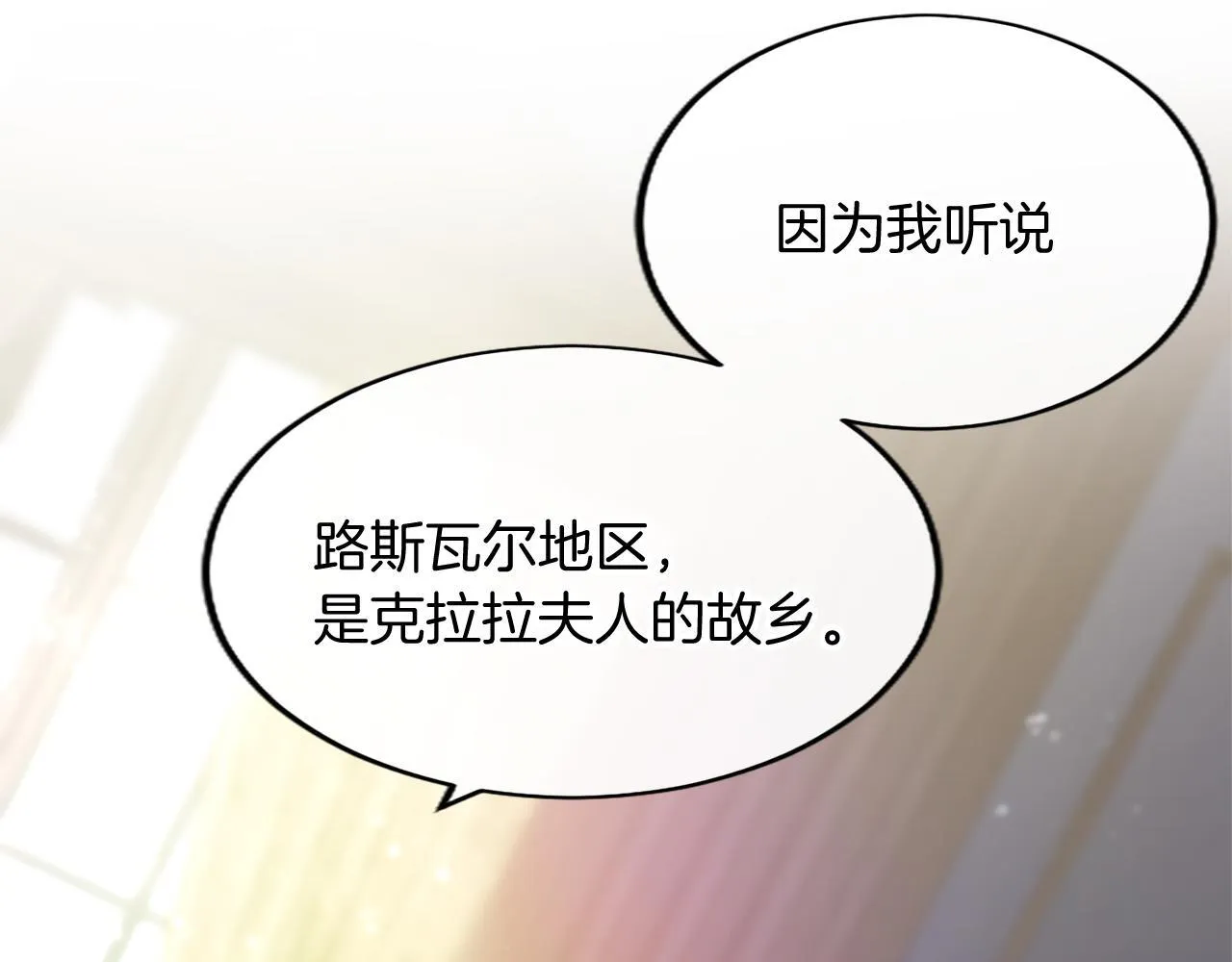 第3话 该做的事 第41页