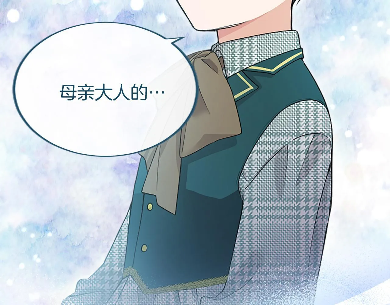 第3话 该做的事 第45页