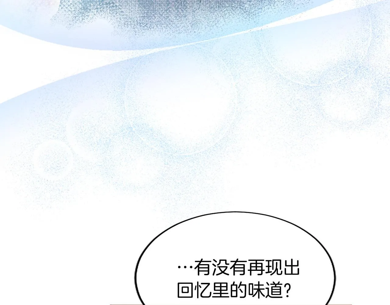 第3话 该做的事 第46页