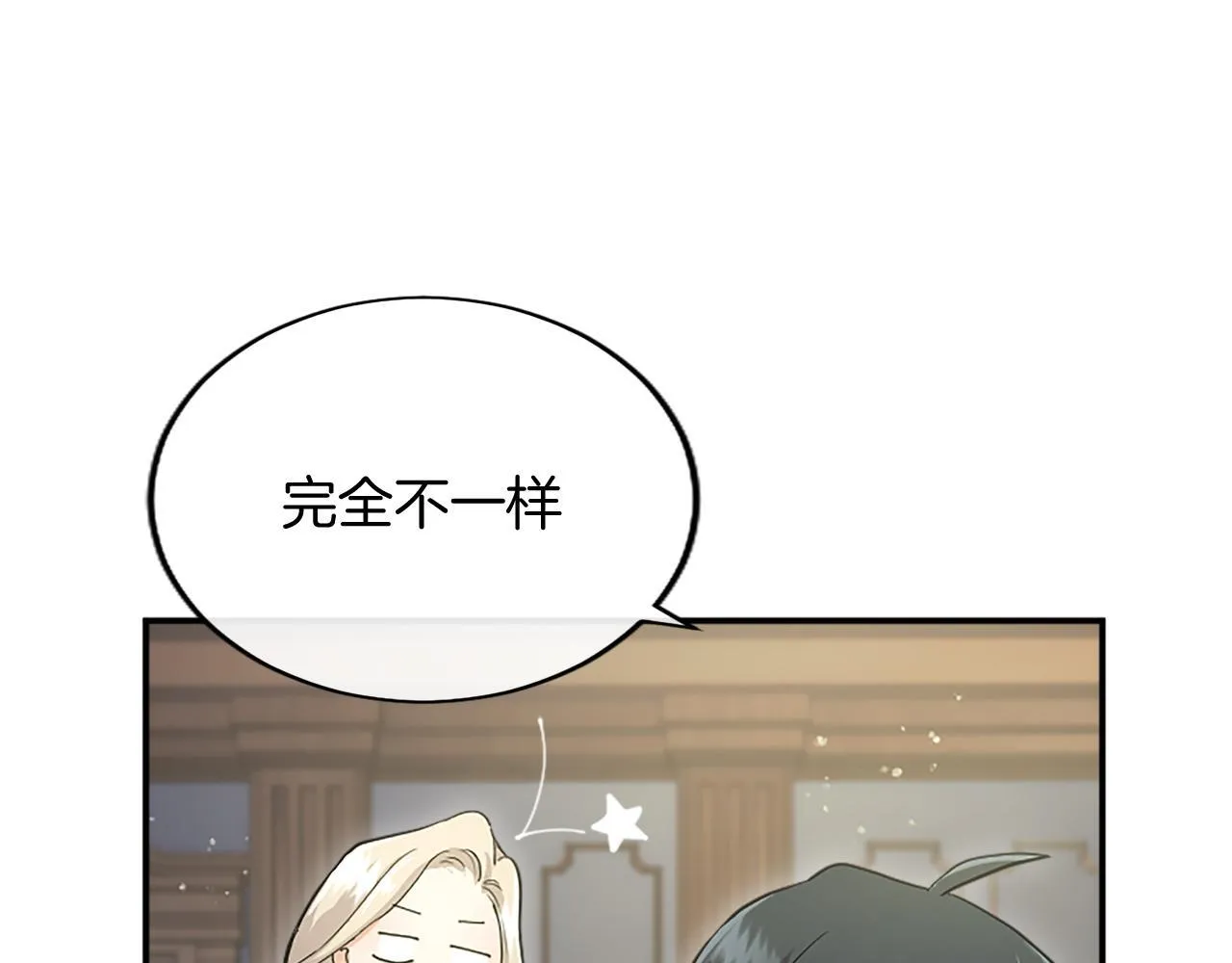 第3话 该做的事 第49页