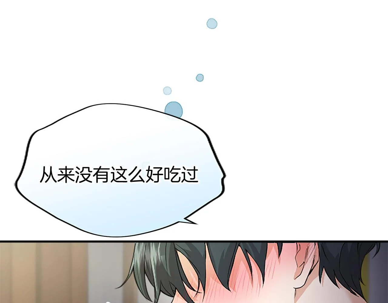 第3话 该做的事 第52页