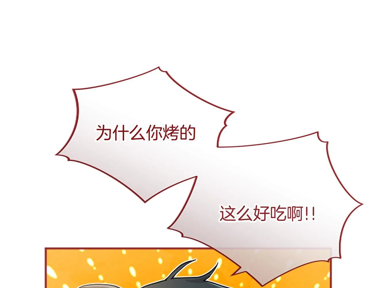 第3话 该做的事 第63页