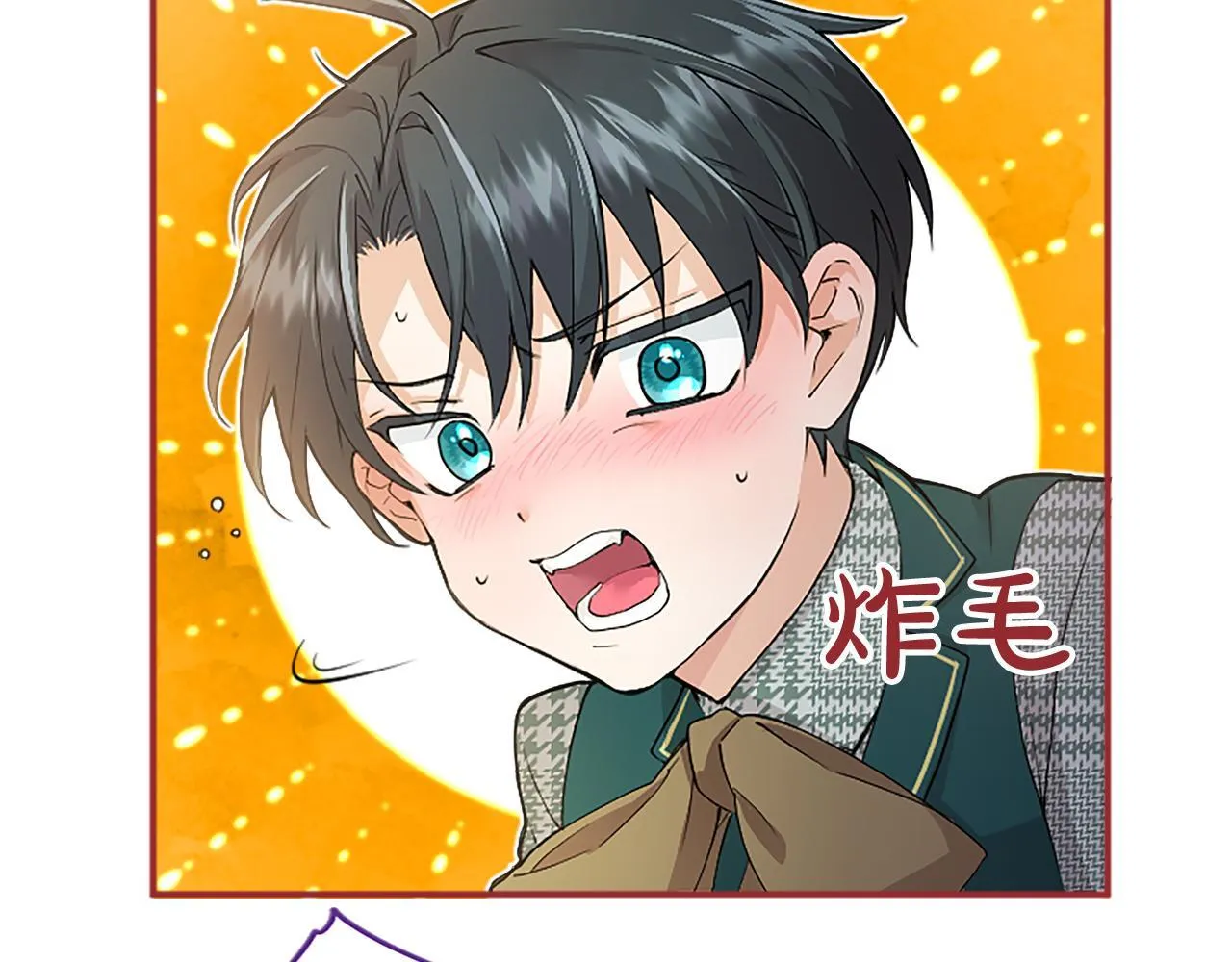第3话 该做的事 第64页