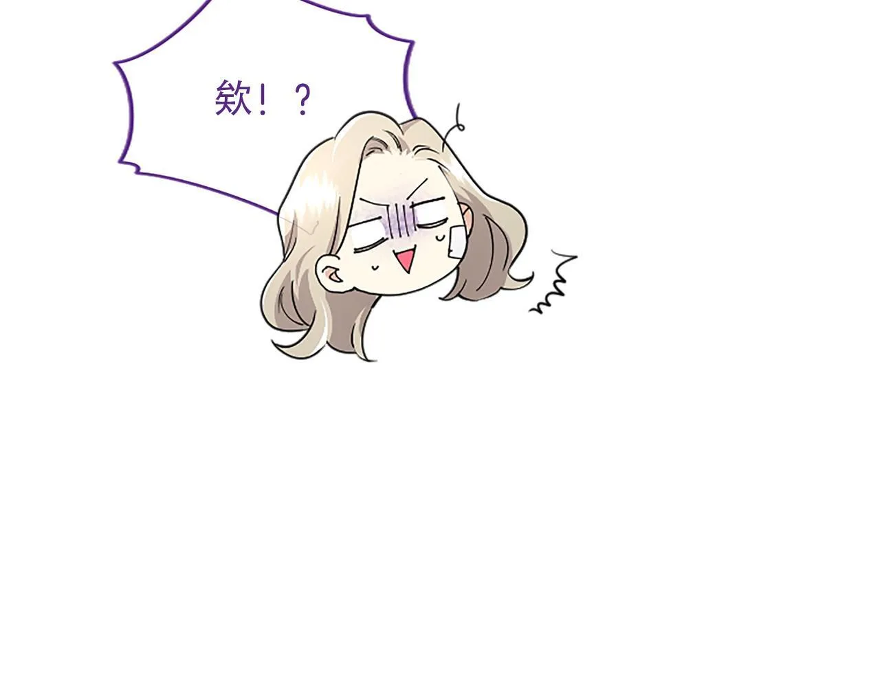第3话 该做的事 第65页
