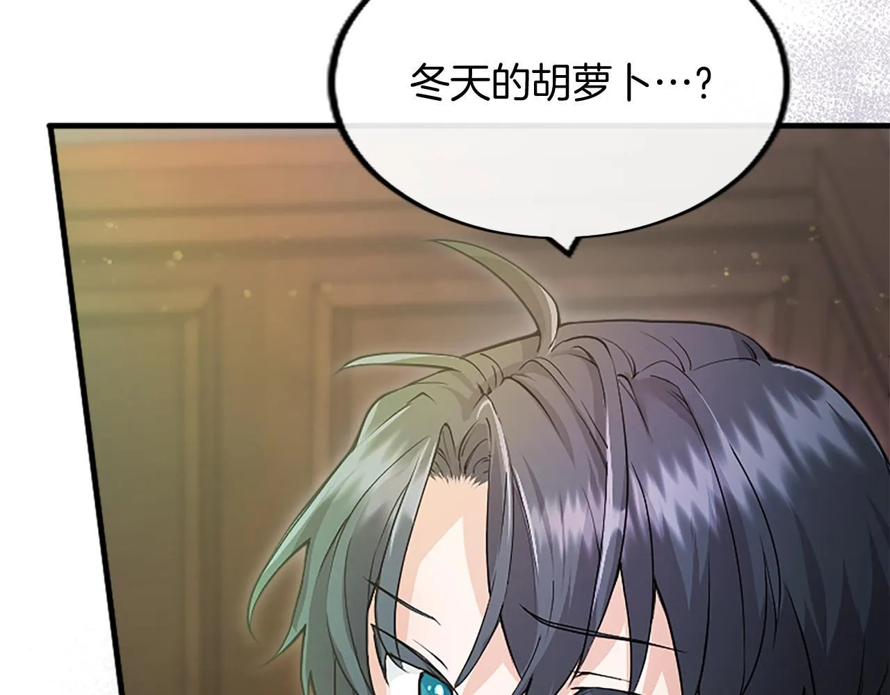 第3话 该做的事 第69页