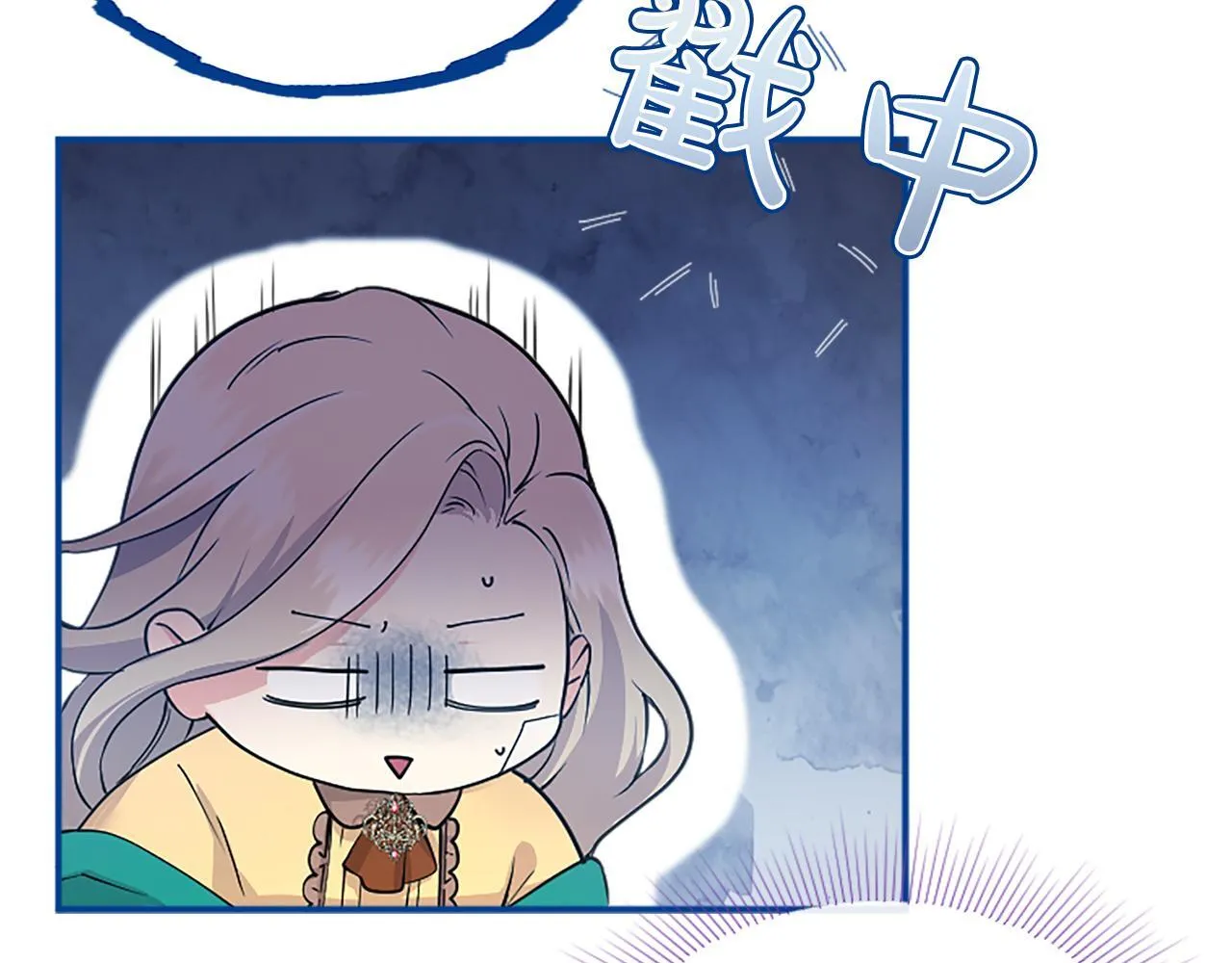 第3话 该做的事 第110页