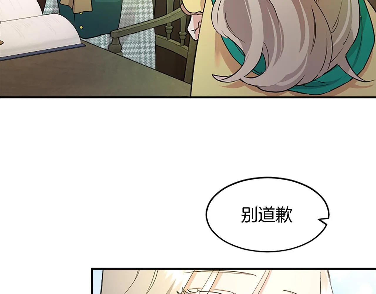 第3话 该做的事 第114页