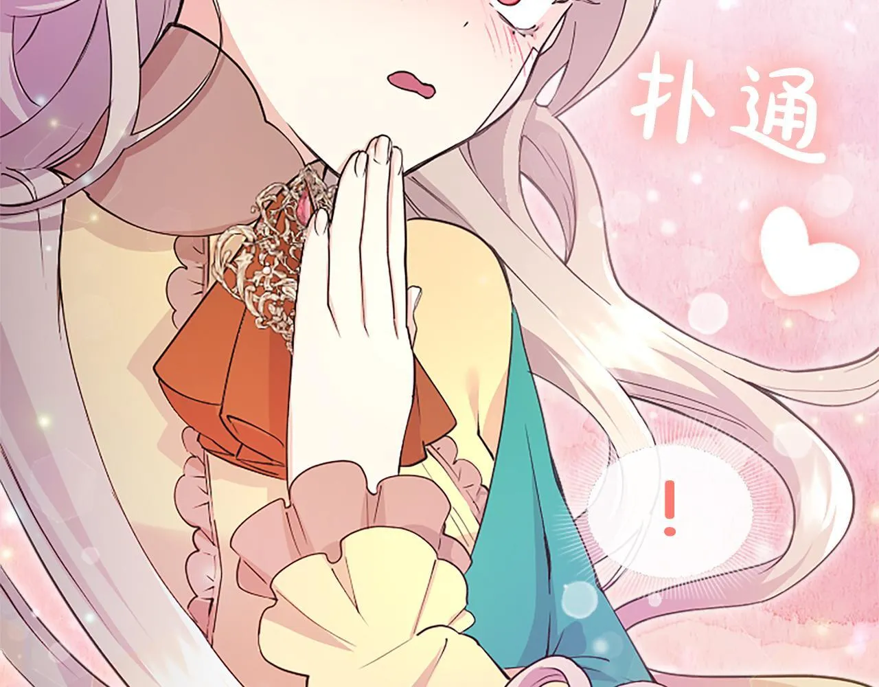 第3话 该做的事 第119页