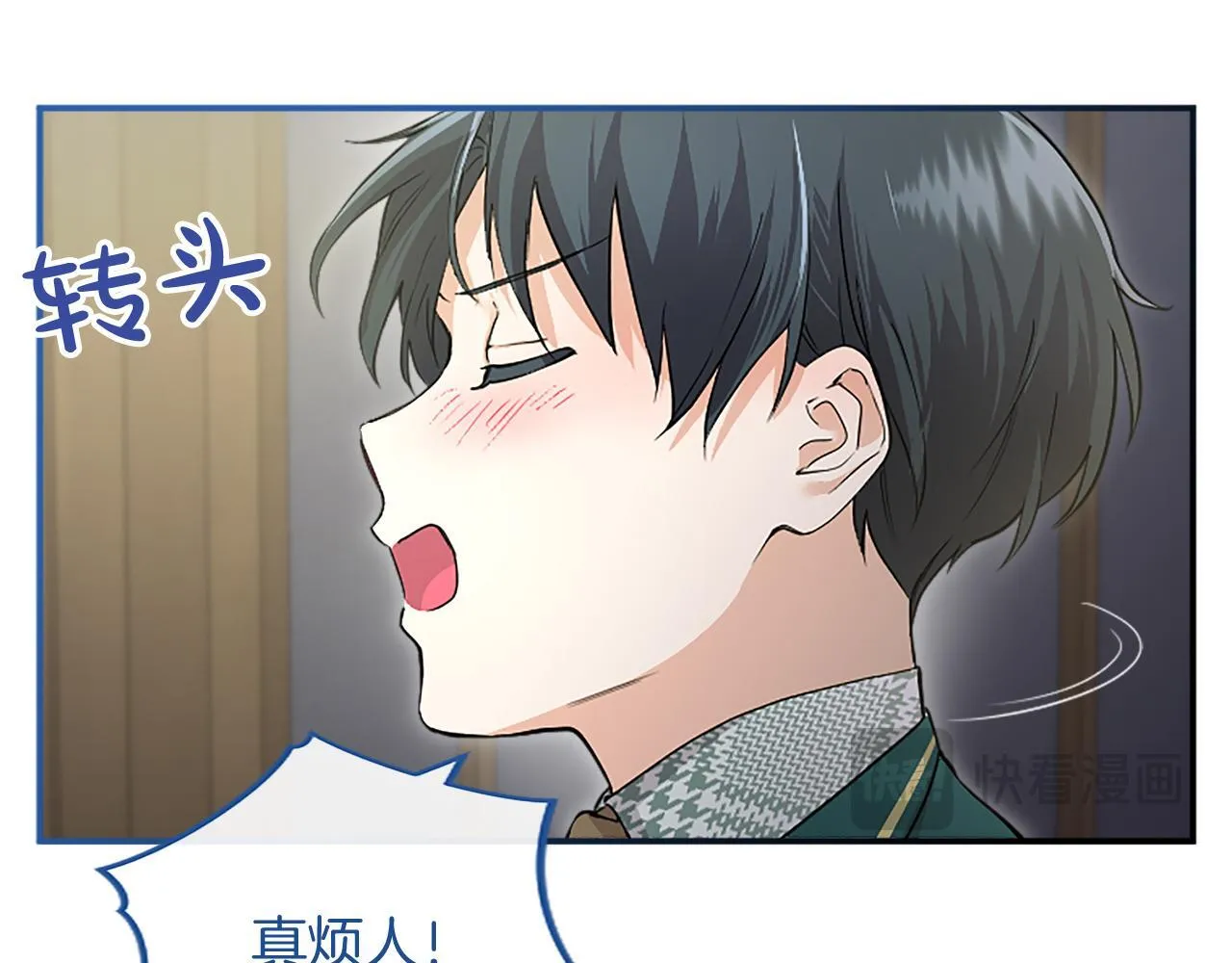 第3话 该做的事 第123页