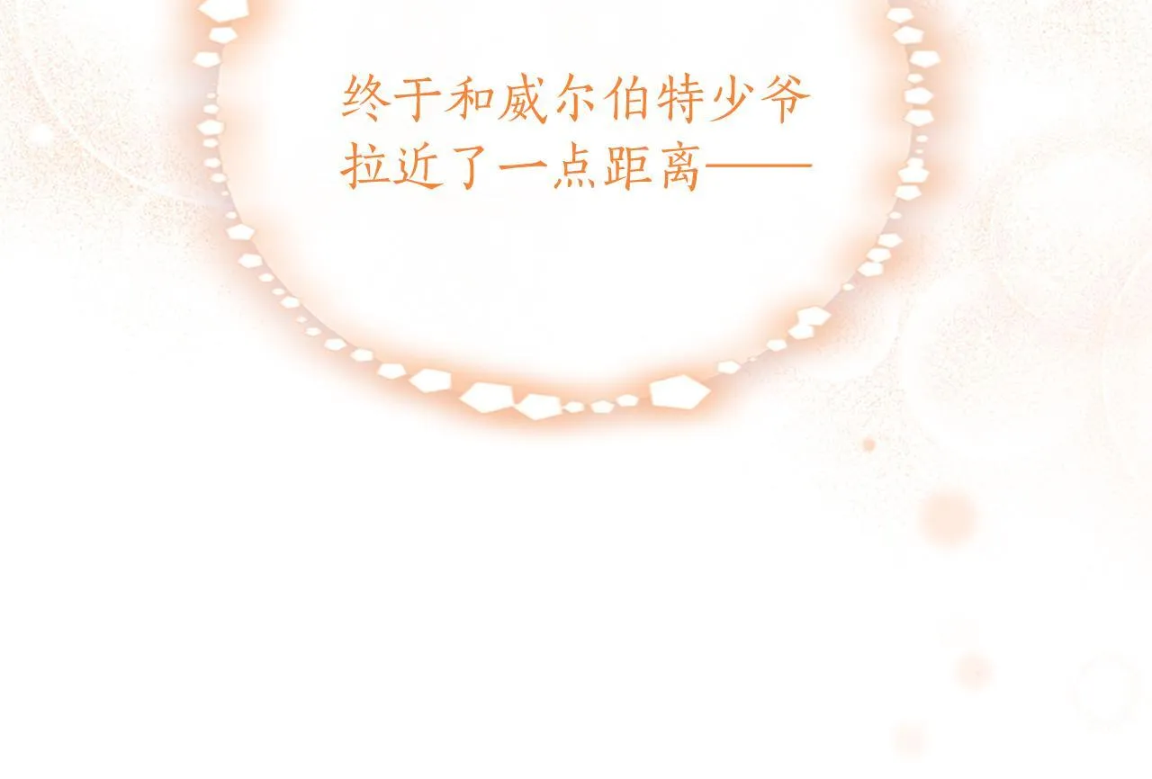 第3话 该做的事 第125页