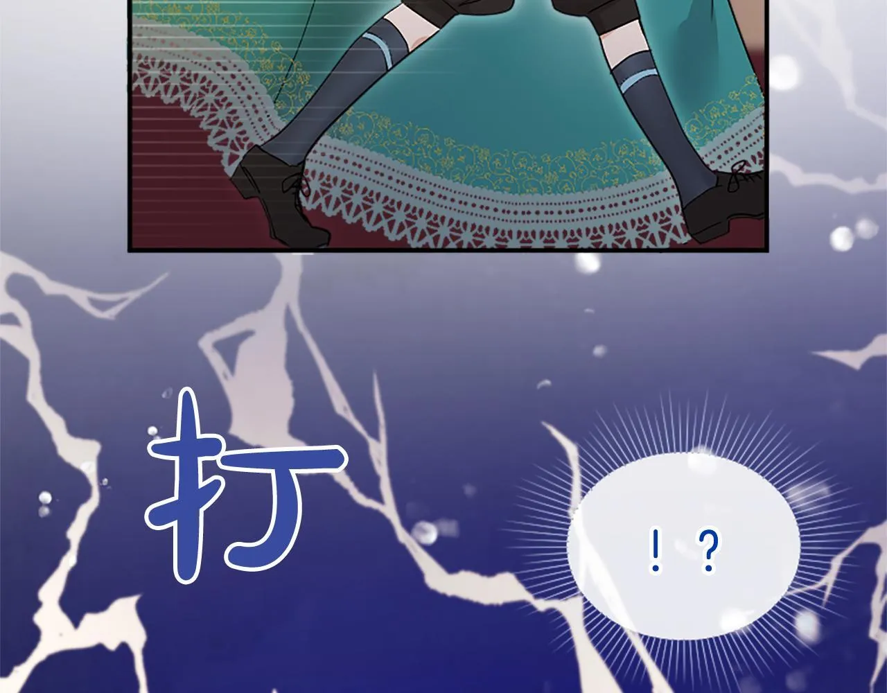 第3话 该做的事 第134页
