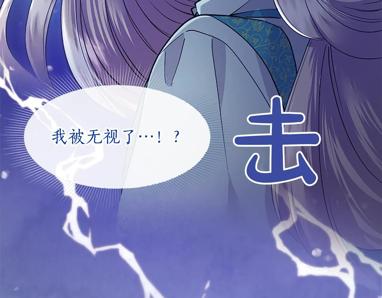 第3话 该做的事 第136页