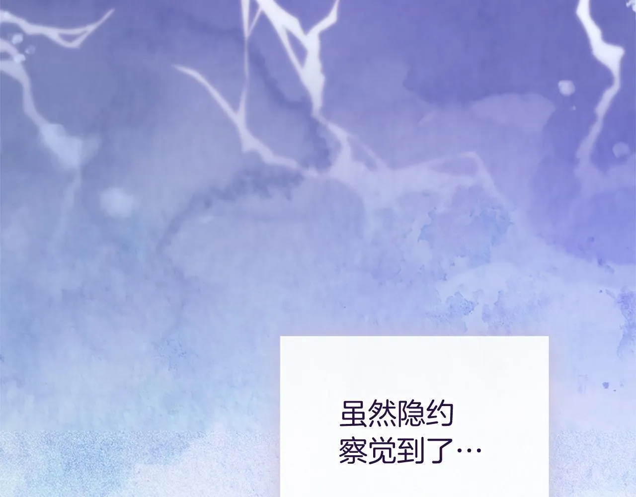 第3话 该做的事 第137页