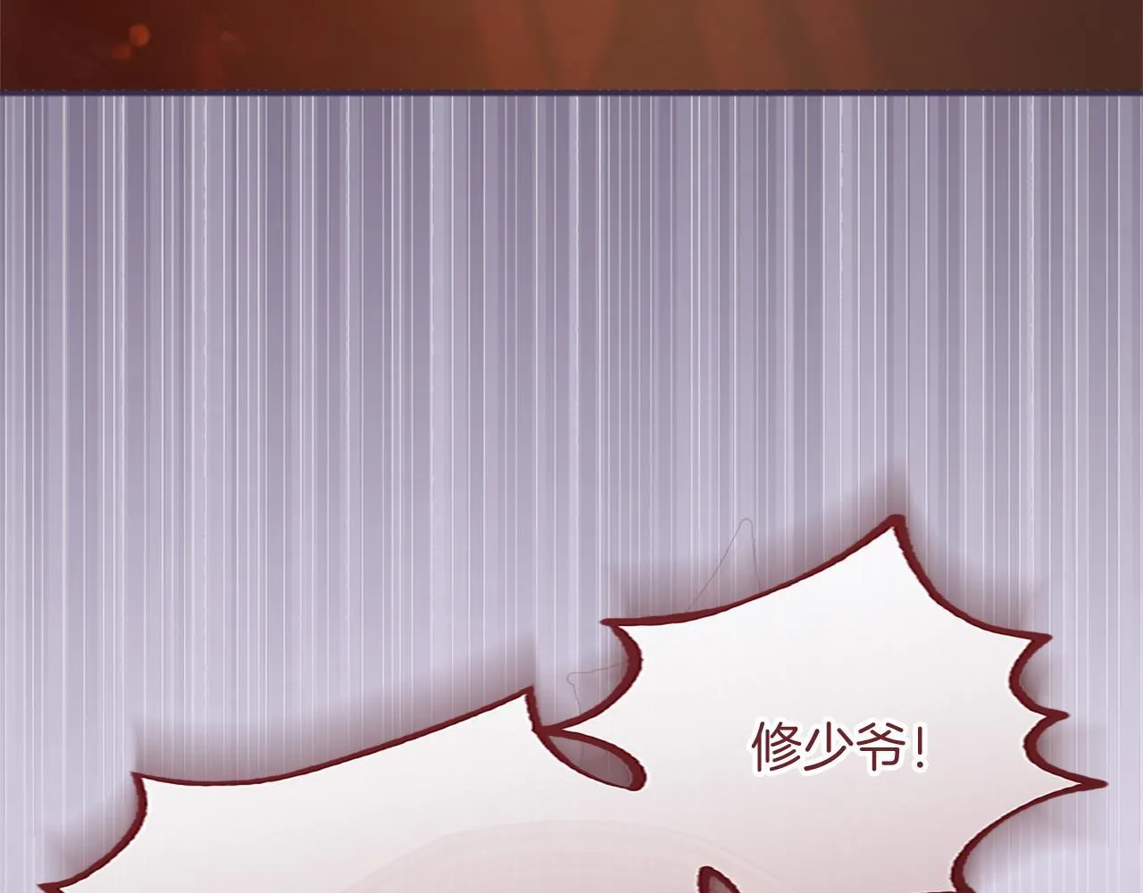 第3话 该做的事 第148页