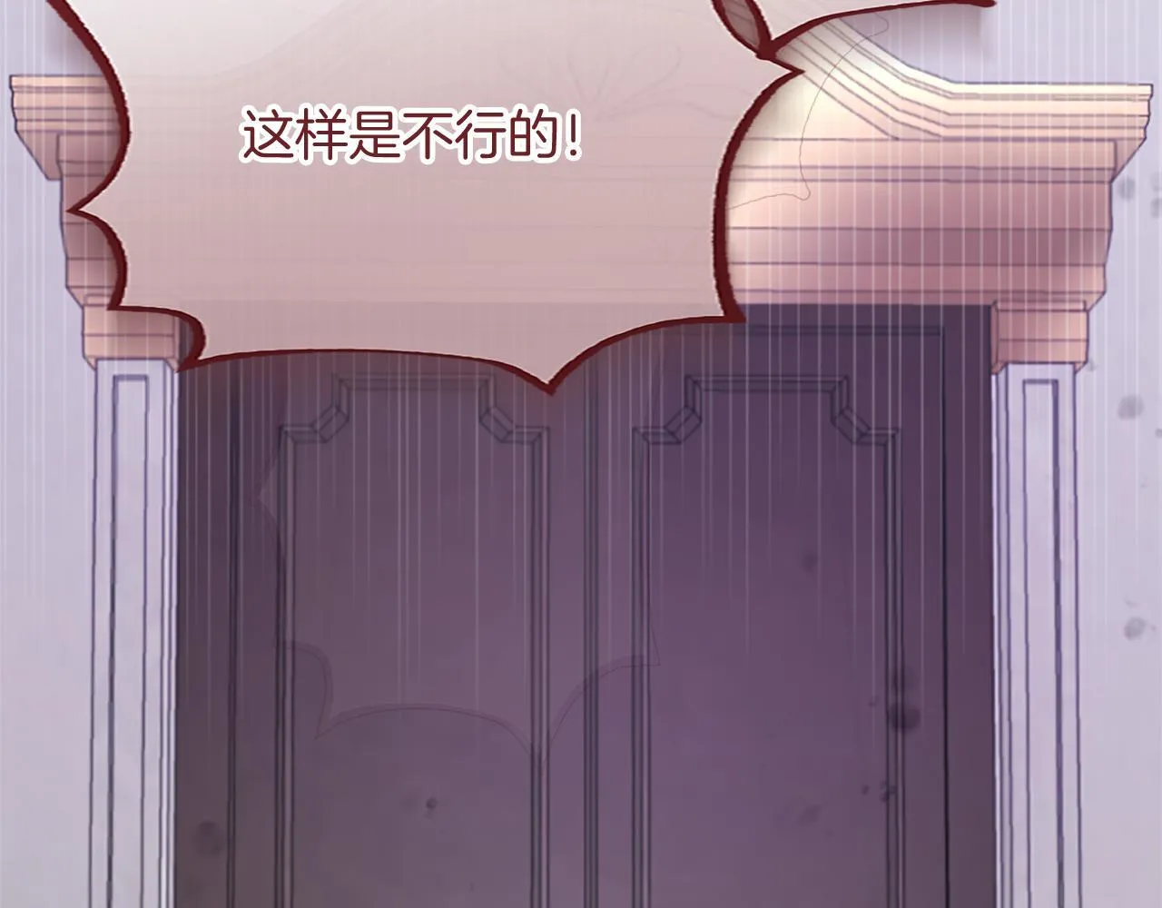 第3话 该做的事 第149页