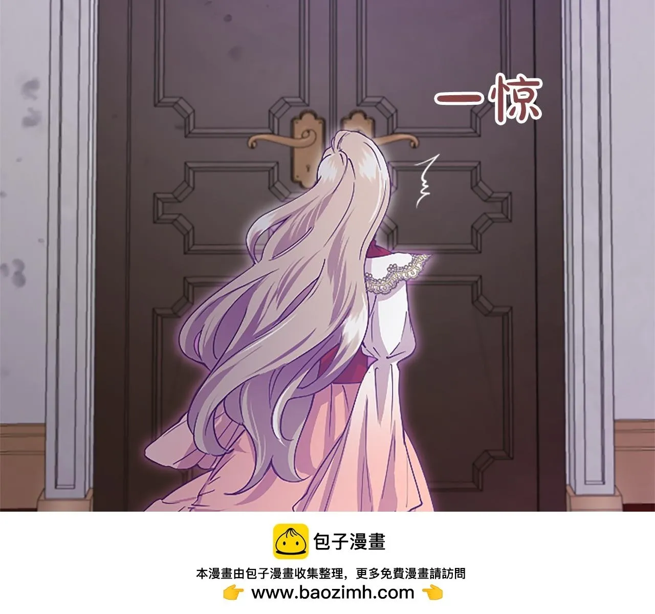 第3话 该做的事 第150页