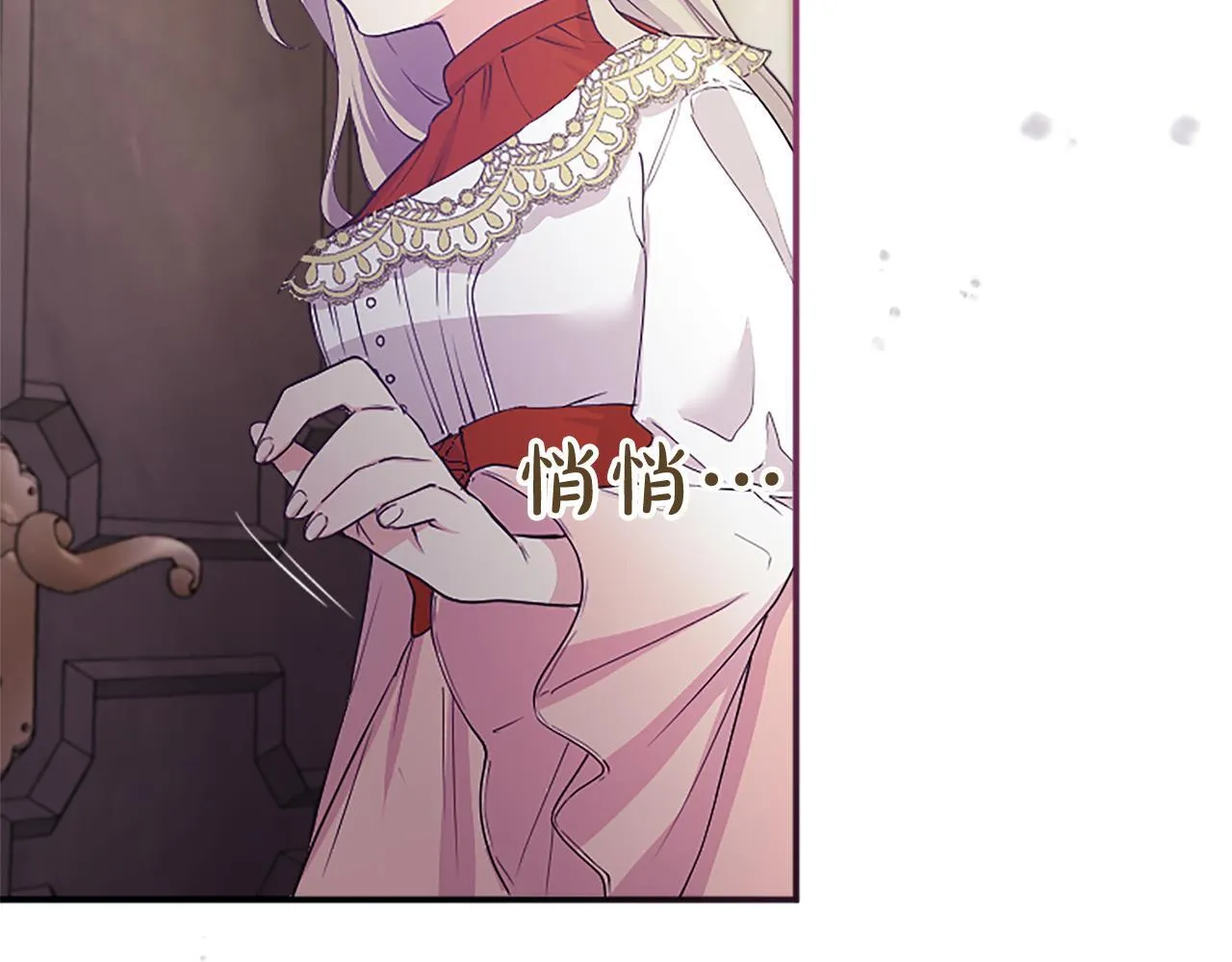 第3话 该做的事 第153页
