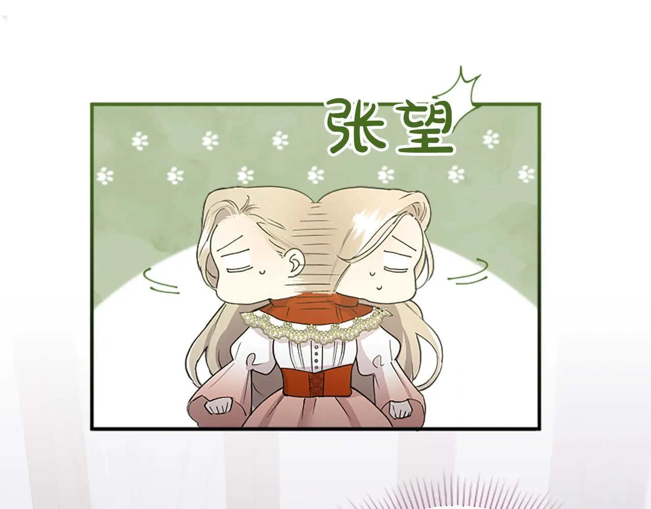 第3话 该做的事 第155页