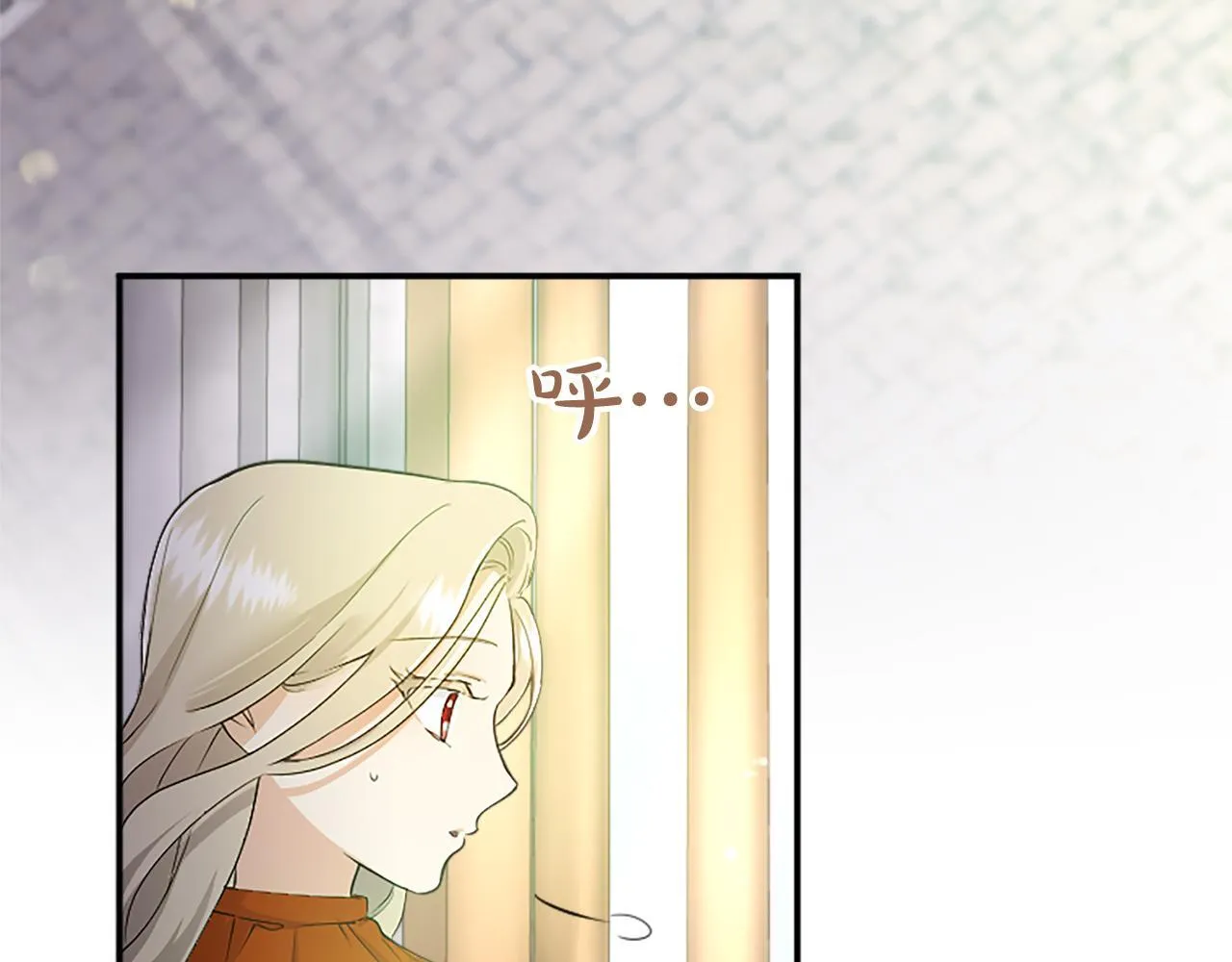 第3话 该做的事 第161页