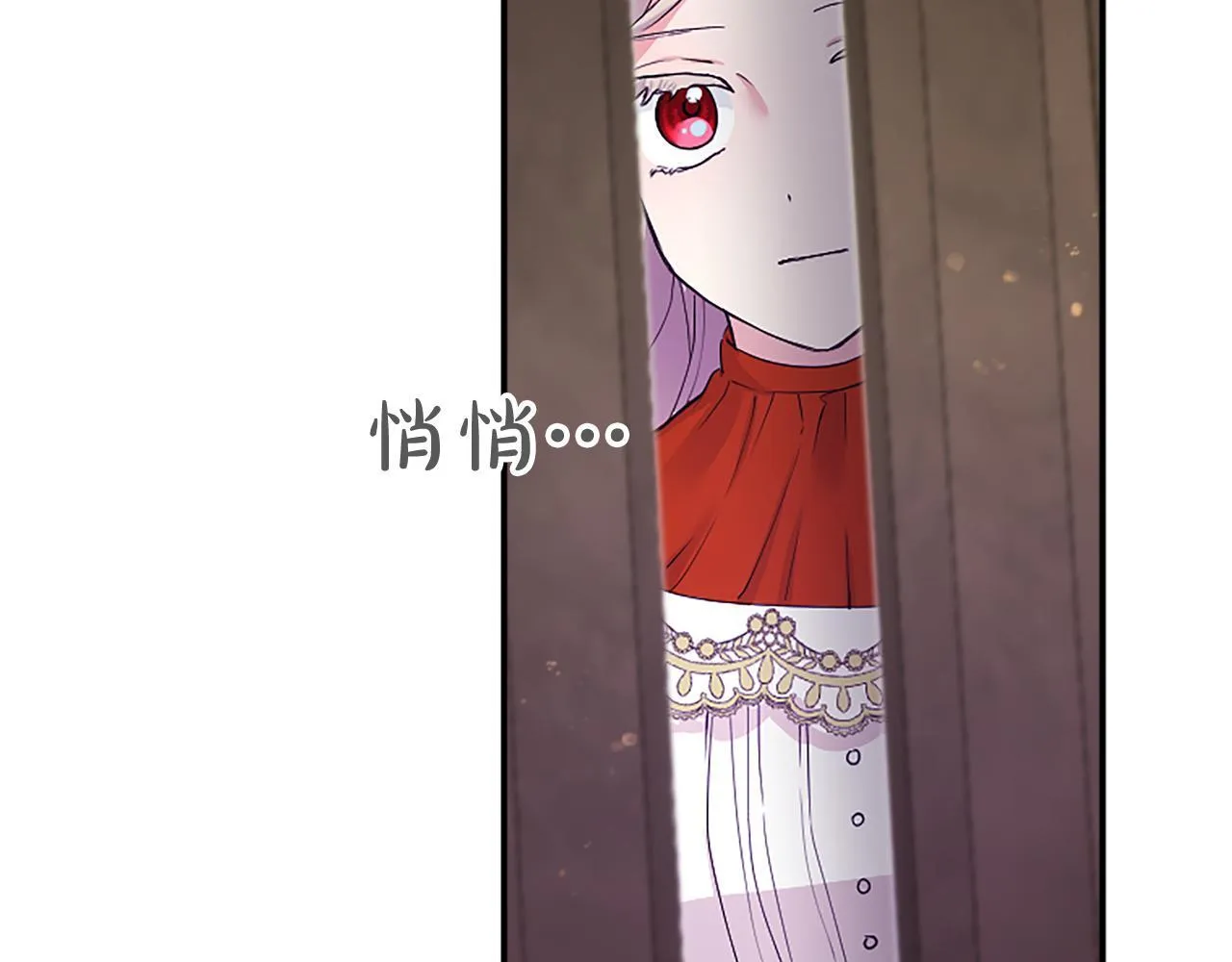 第3话 该做的事 第164页