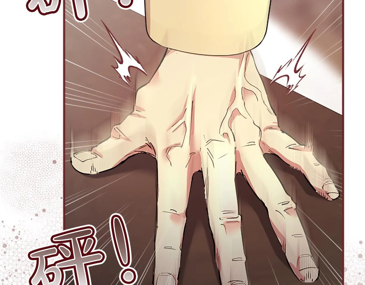第3话 该做的事 第168页