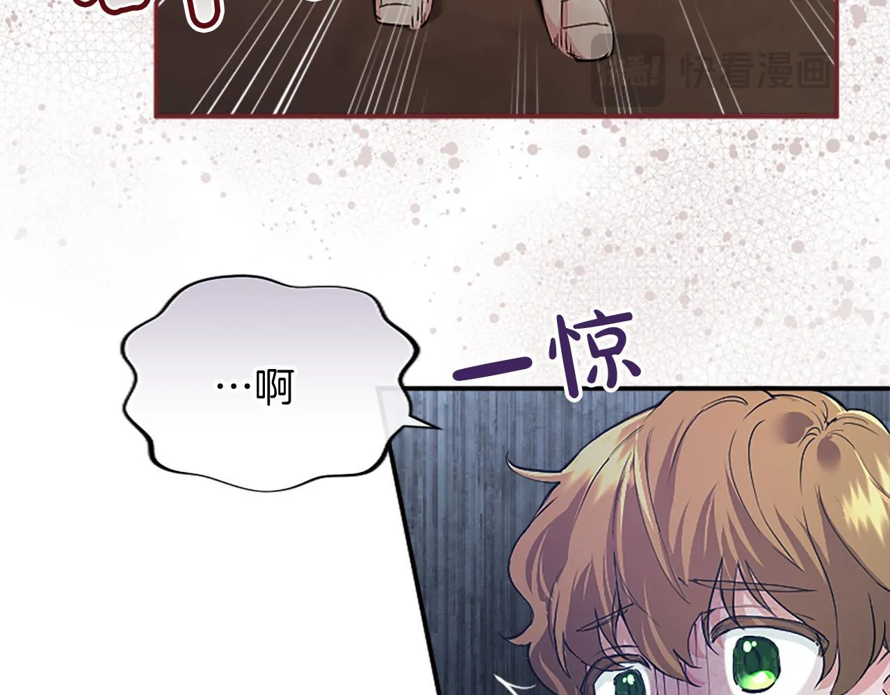 第3话 该做的事 第169页