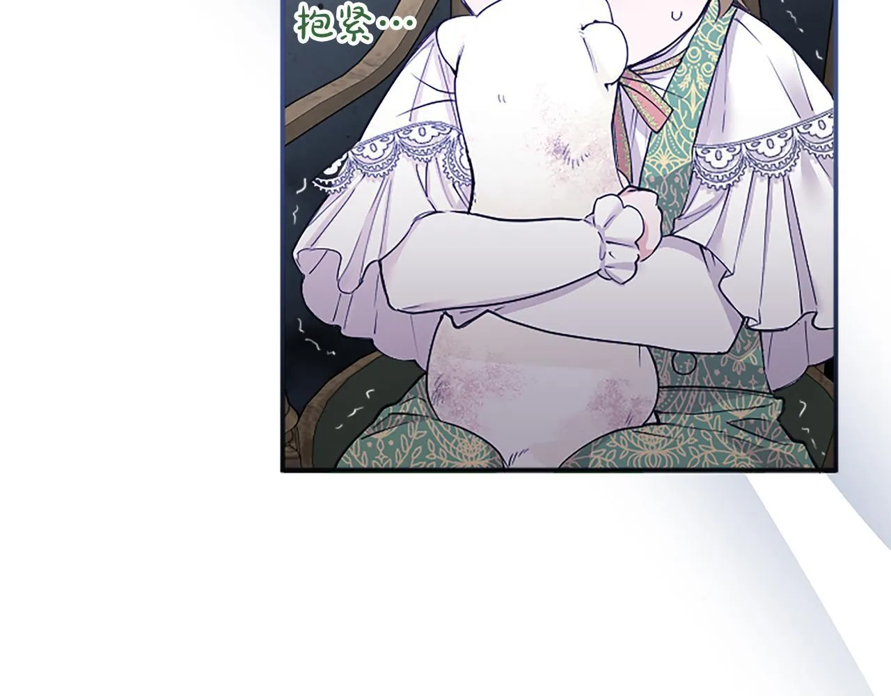 第3话 该做的事 第176页