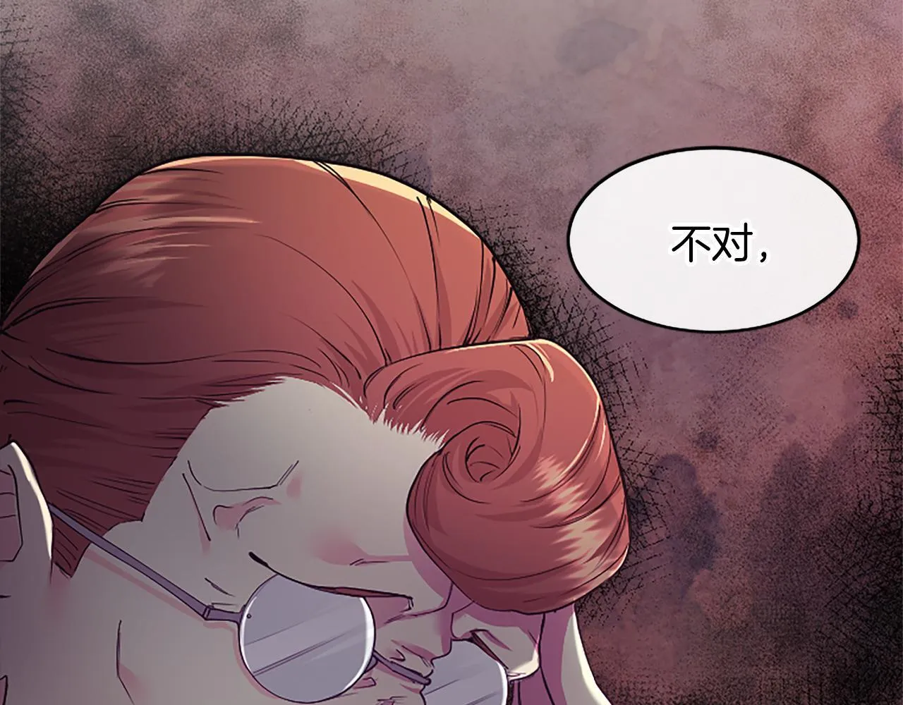 第3话 该做的事 第179页