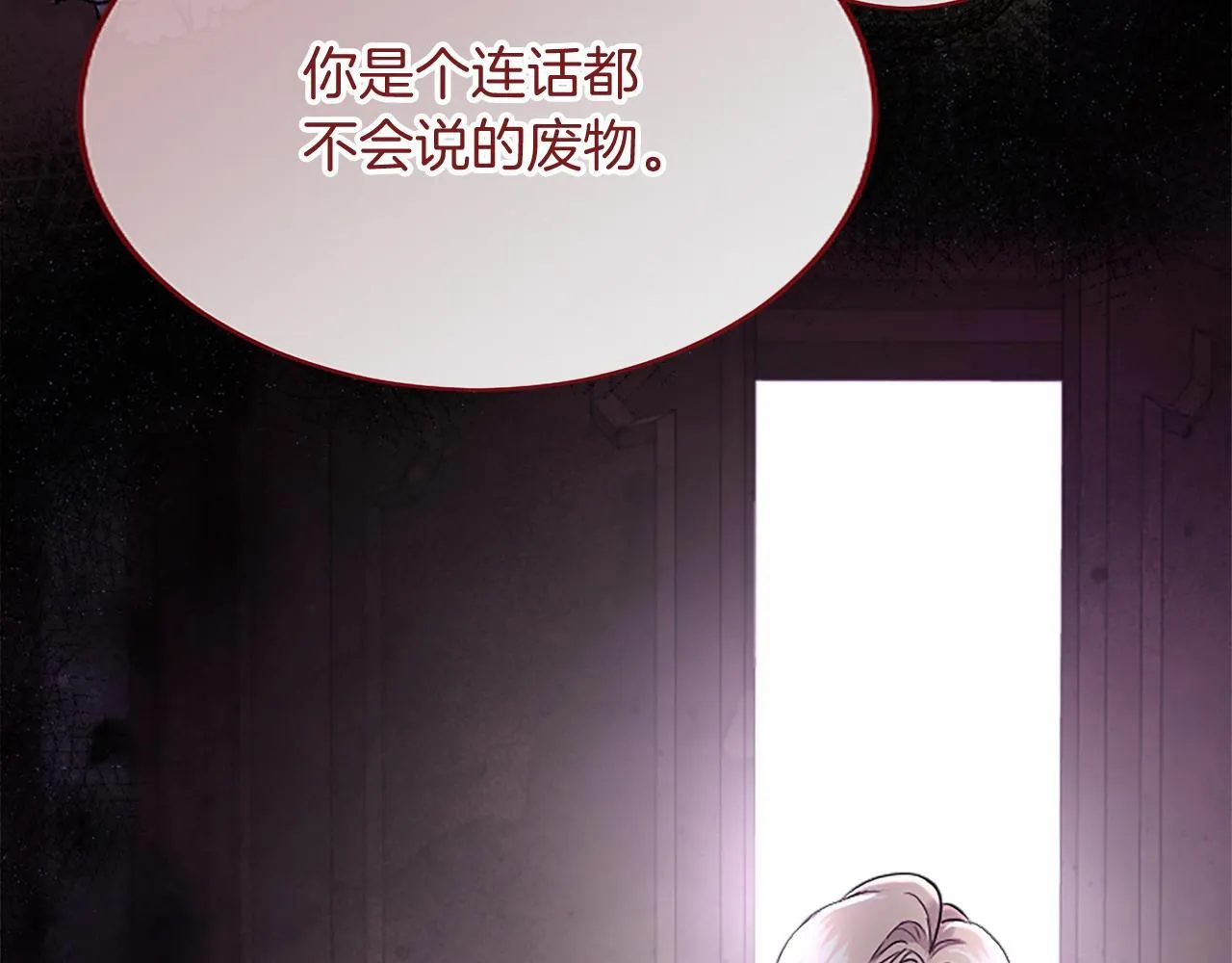 第3话 该做的事 第181页