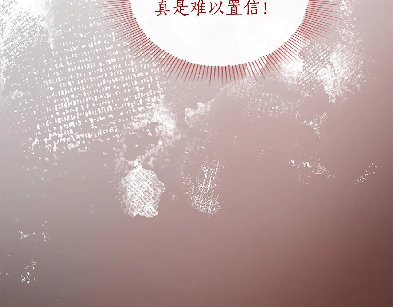 第3话 该做的事 第190页