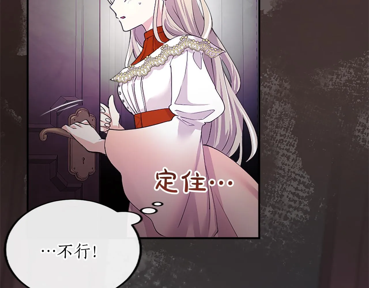 第3话 该做的事 第192页