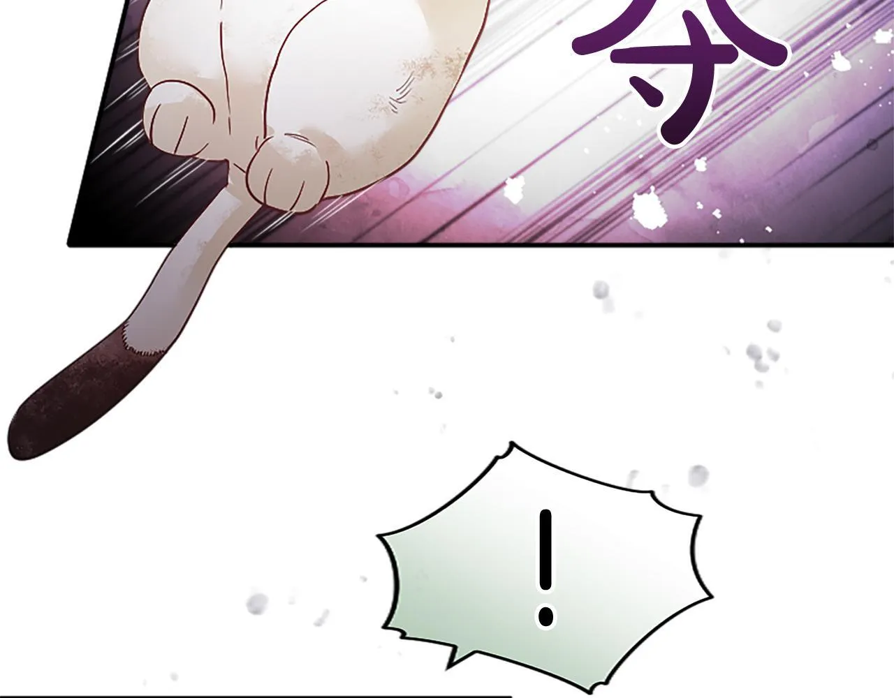 第3话 该做的事 第197页