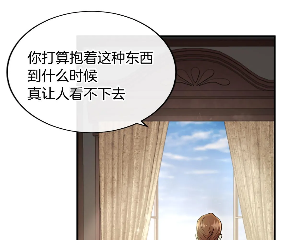 第3话 该做的事 第199页