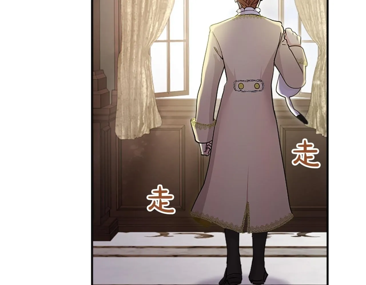 第3话 该做的事 第200页