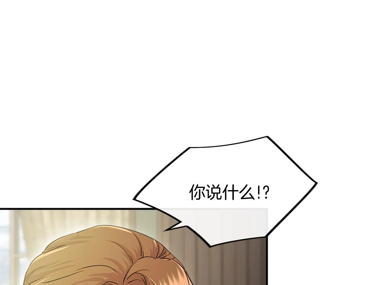 第3话 该做的事 第220页