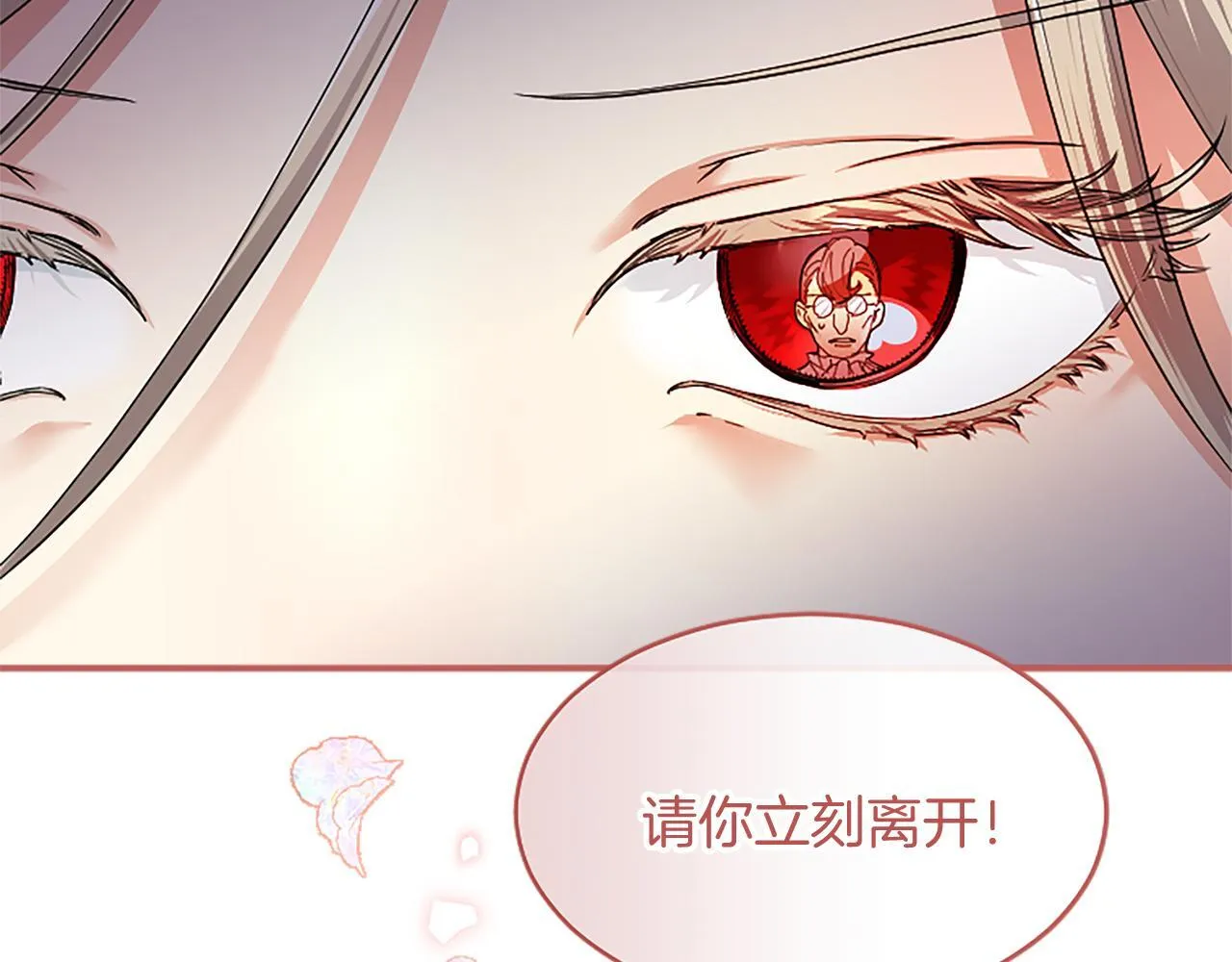 第3话 该做的事 第223页