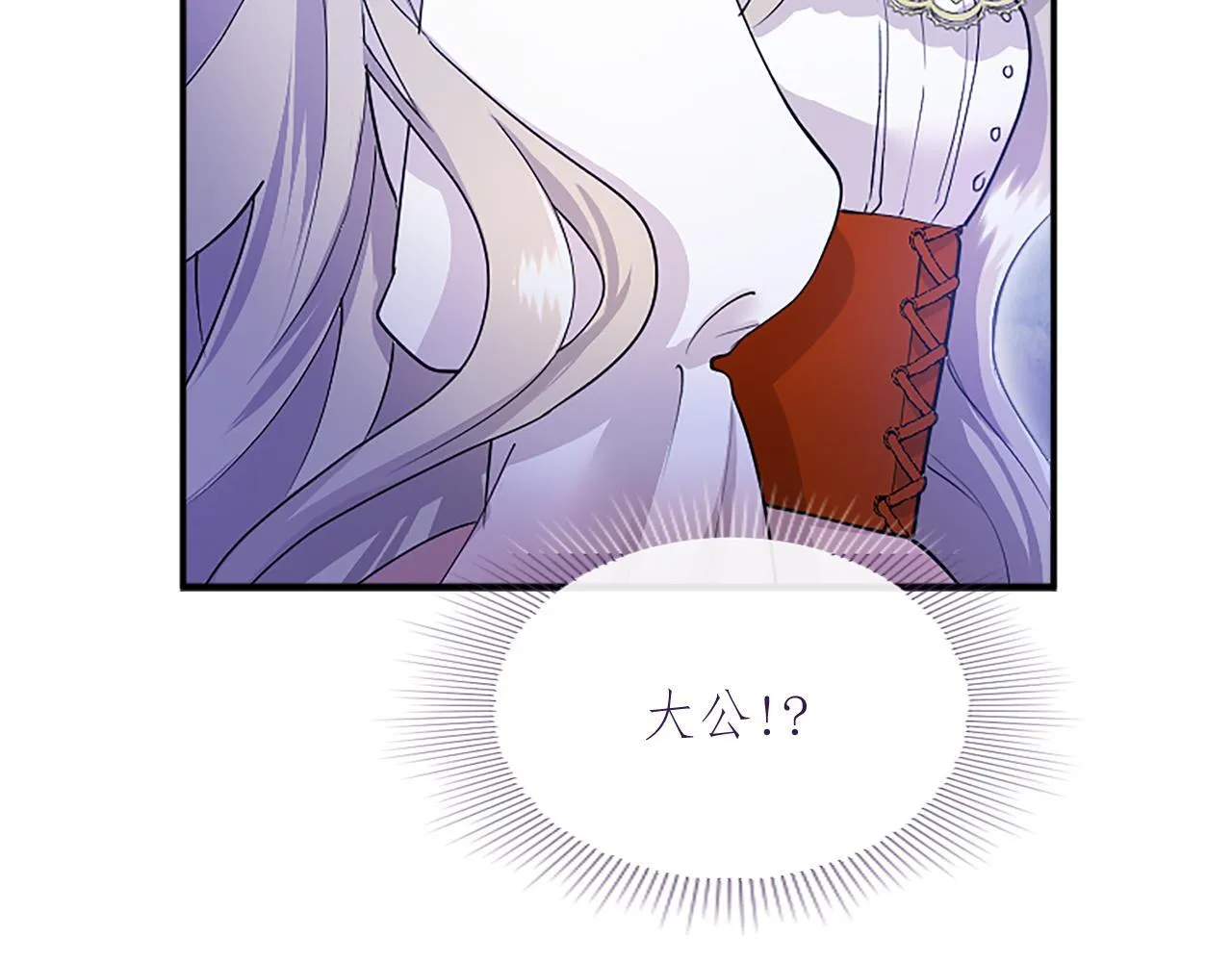 第3话 该做的事 第252页