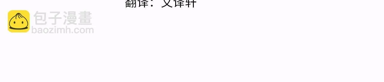 第4话 大公你好 第4页