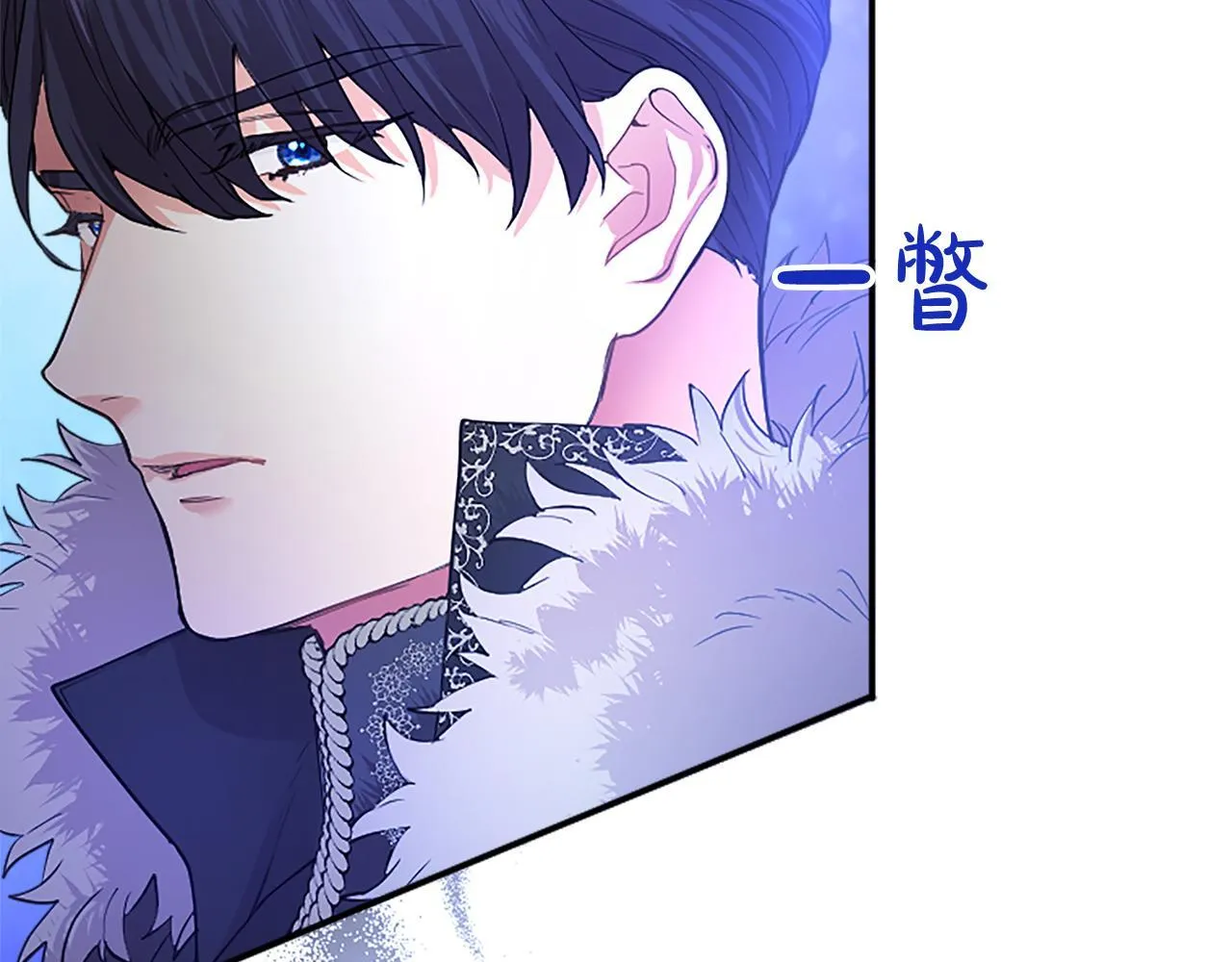 第4话 大公你好 第11页