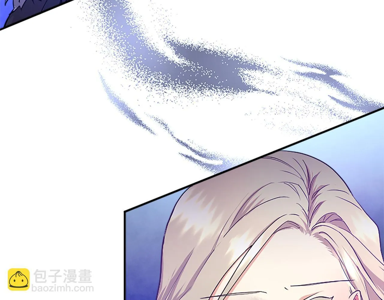 第4话 大公你好 第12页