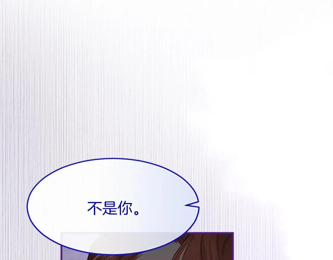 第4话 大公你好 第17页