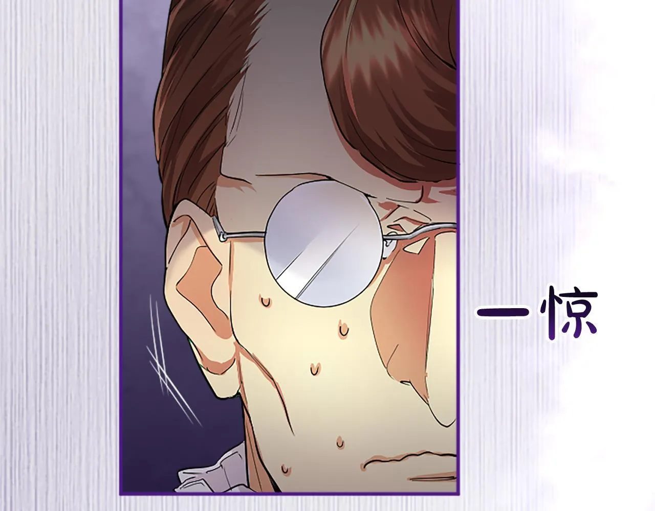 第4话 大公你好 第18页