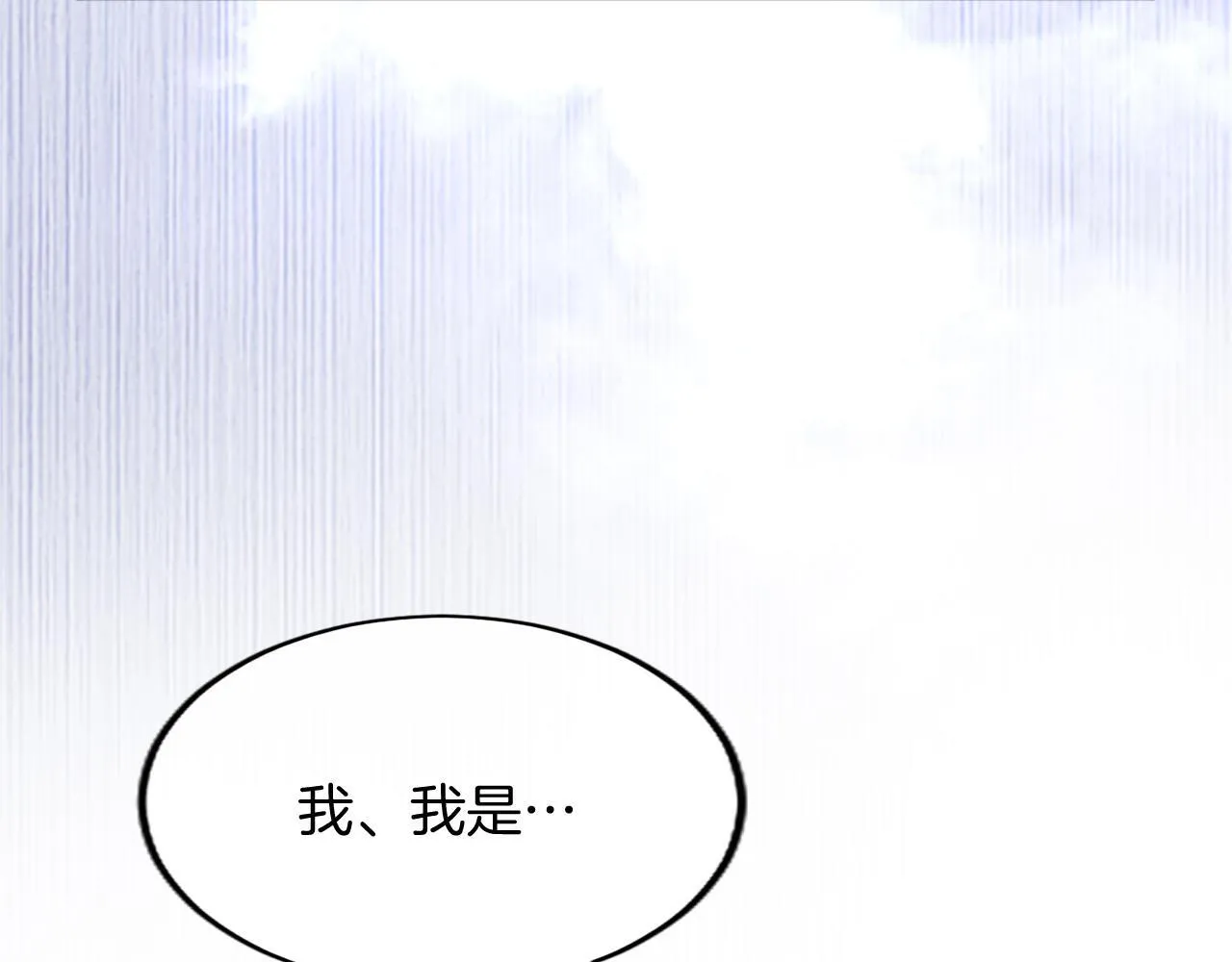 第4话 大公你好 第22页