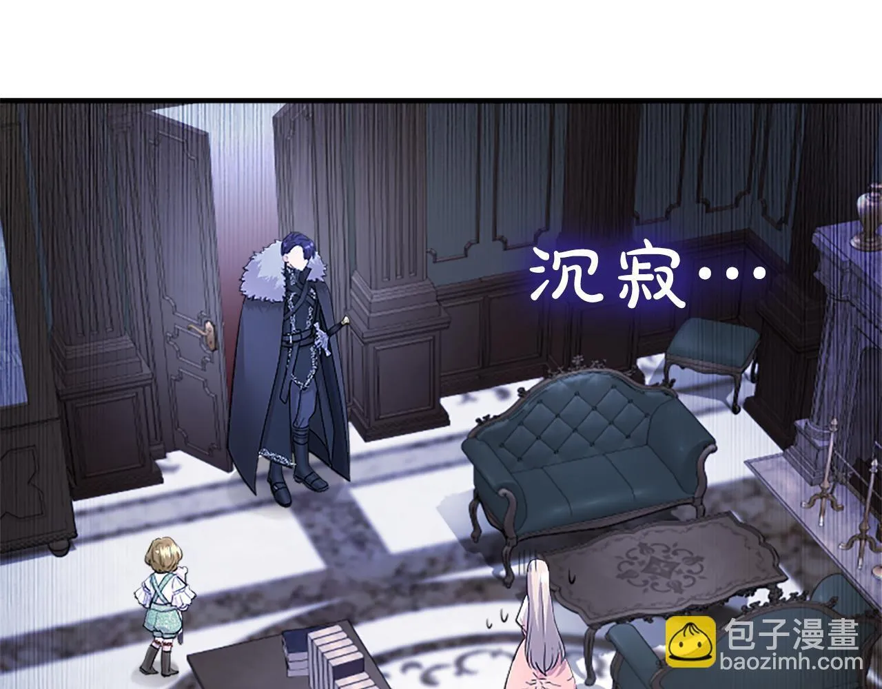 第4话 大公你好 第39页