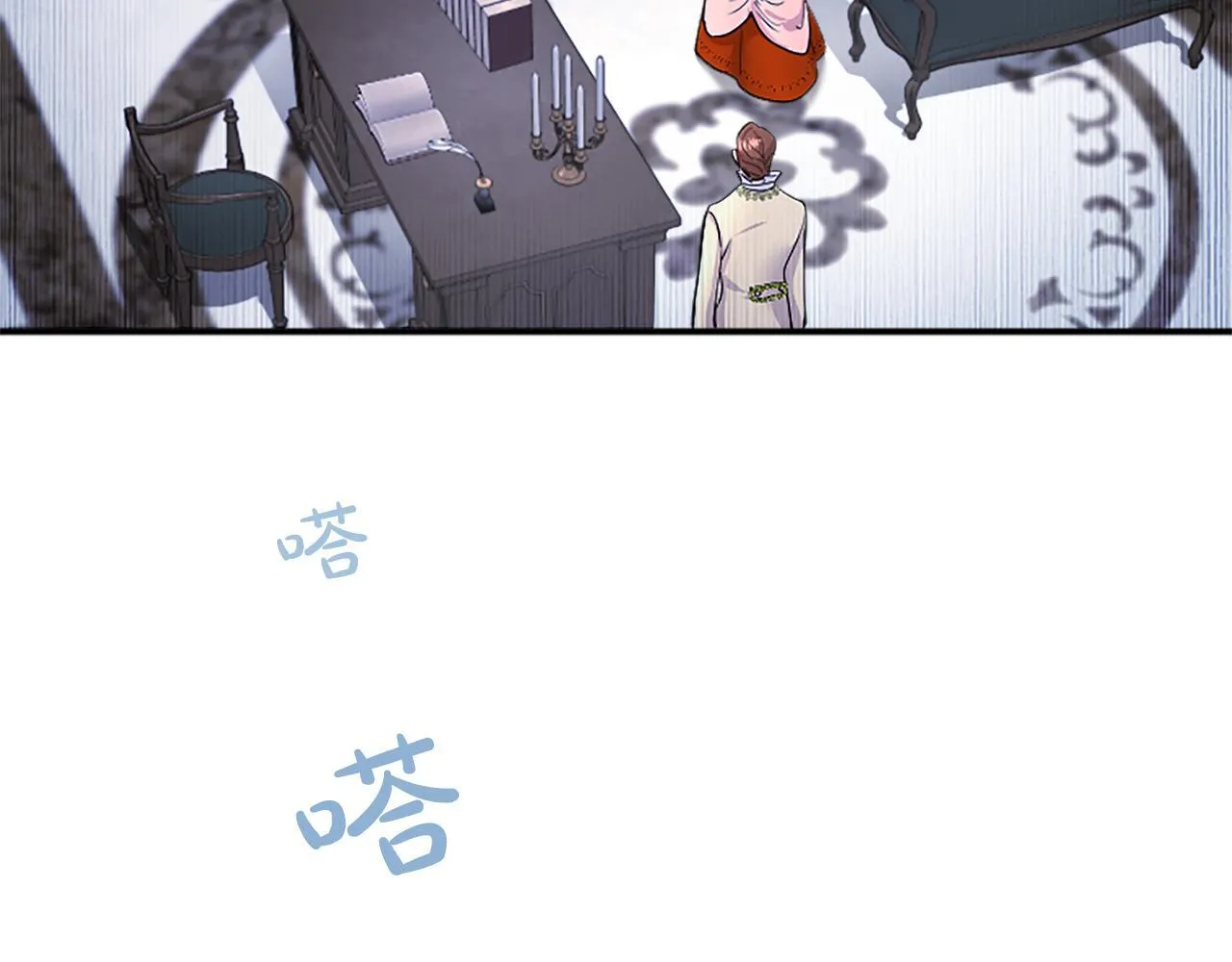 第4话 大公你好 第40页