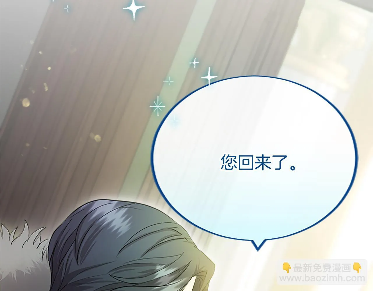 第4话 大公你好 第46页