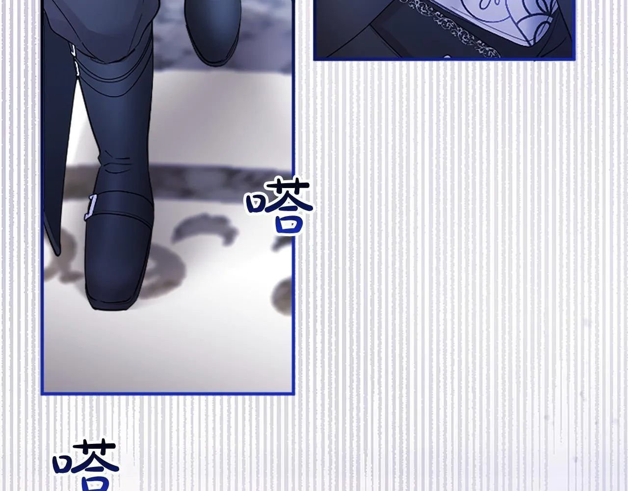 第4话 大公你好 第55页