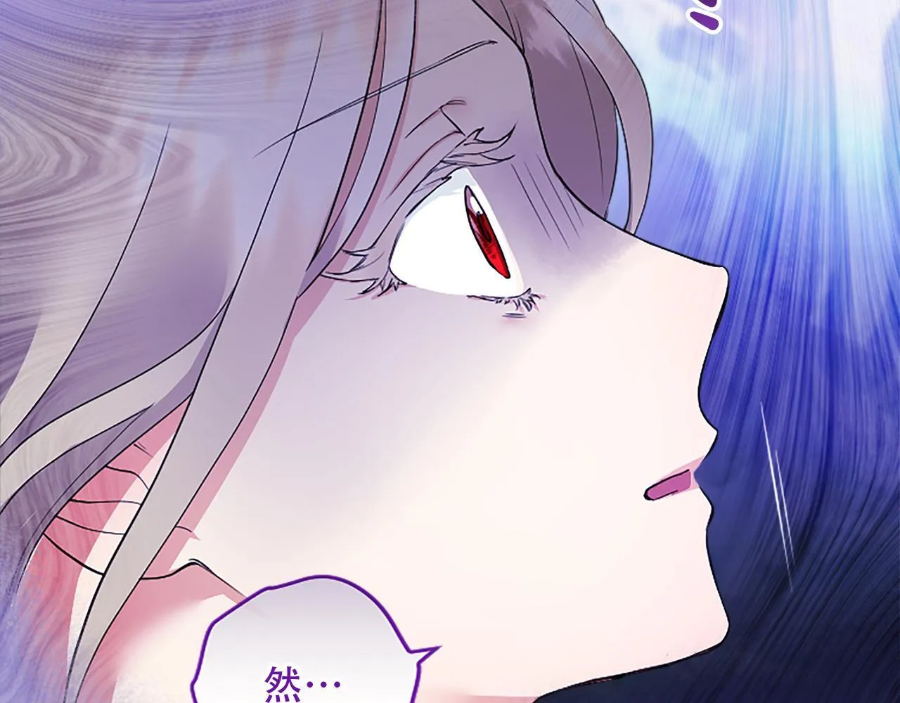 第4话 大公你好 第59页