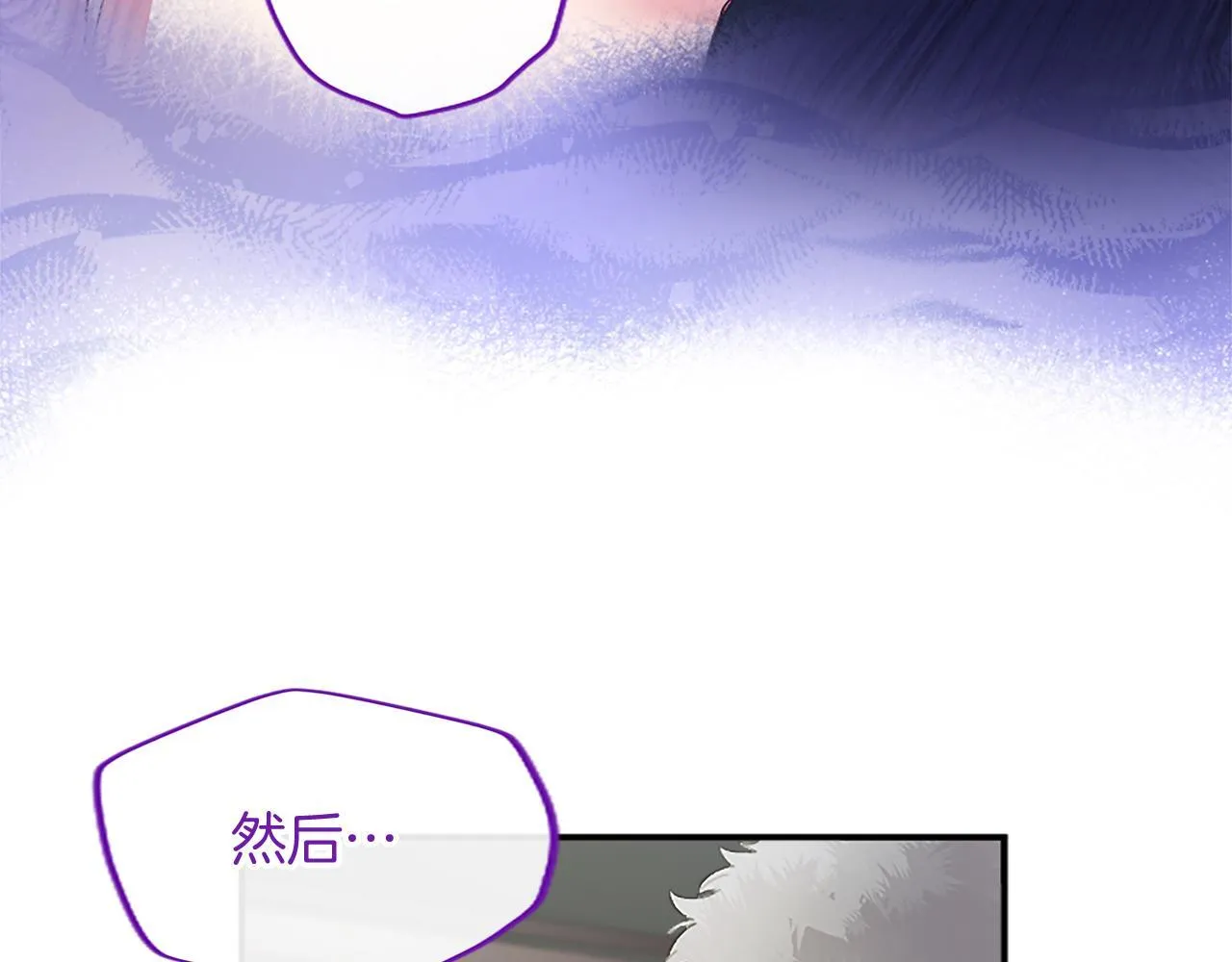 第4话 大公你好 第60页